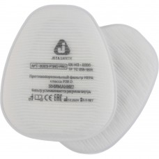 8023-P3RD-PRO Противоаэрозольный фильтр Jeta Safety класса P3R D c технологией HEPA (AirOne) 8023-P3RD-PRO Противоаэрозольный фильтр Jeta Safety класса P3R D c технологией HEPA (AirOne)